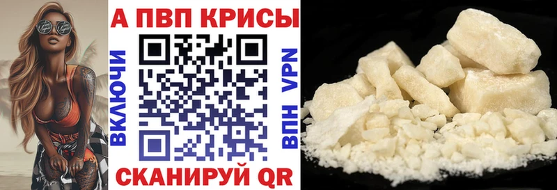 Купить наркоту Краснослободск Каннабис  КОКАИН  МЕТАДОН  Гашиш 