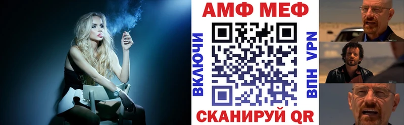 Амфетамин VHQ  где можно купить наркотик  сайты даркнета формула  Краснослободск 