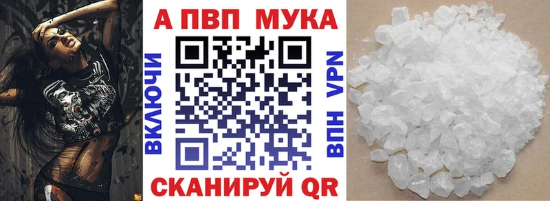 Альфа ПВП СК Краснослободск