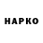 ТГК Wax Petro Svet