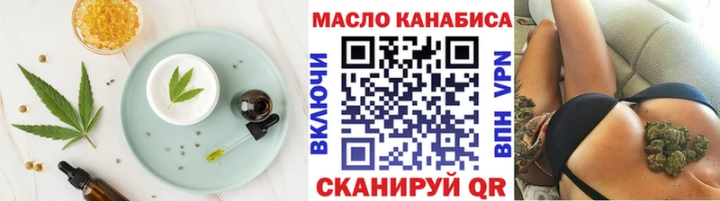 Cannafood конопля  Краснослободск 