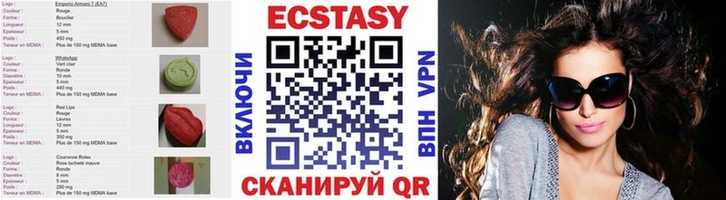 MEGA как войти  Краснослободск  ЭКСТАЗИ MDMA 