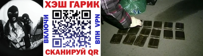 ГАШИШ Cannabis  купить закладку  Краснослободск 