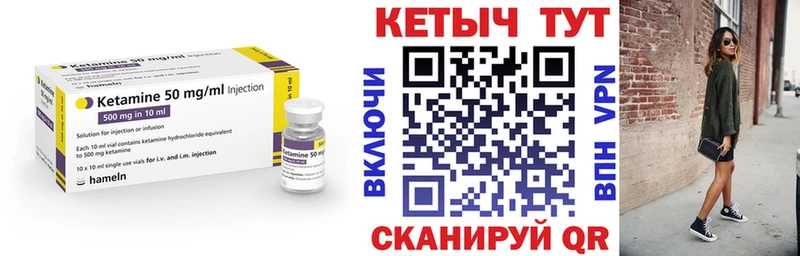 КЕТАМИН VHQ  KRAKEN рабочий сайт  Краснослободск 