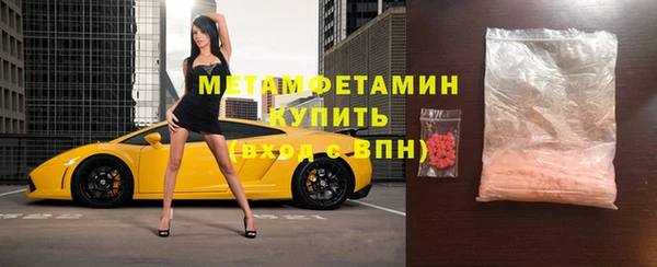 spice Баксан