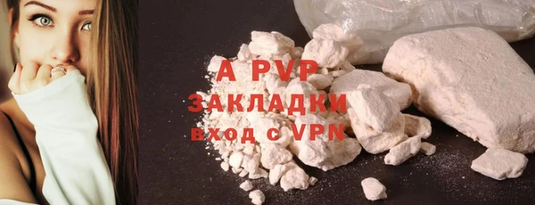 spice Баксан