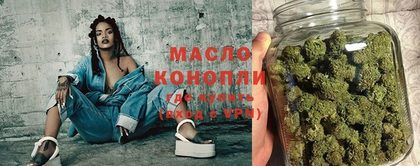 ГАЛЛЮЦИНОГЕННЫЕ ГРИБЫ Балахна