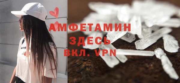 spice Баксан