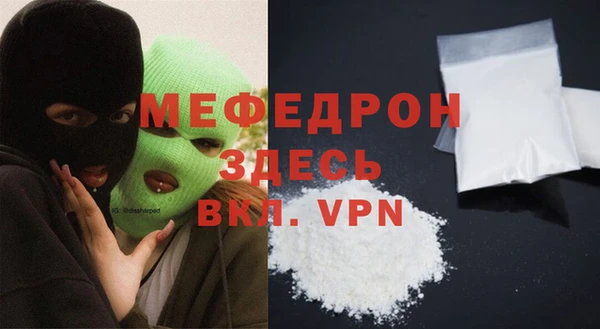spice Баксан