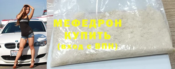 гашик Навашино