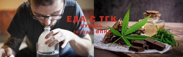 ГАЛЛЮЦИНОГЕННЫЕ ГРИБЫ Балахна