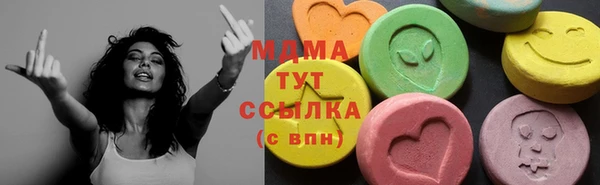 mdma Балабаново