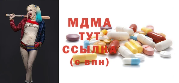 mdma Балабаново