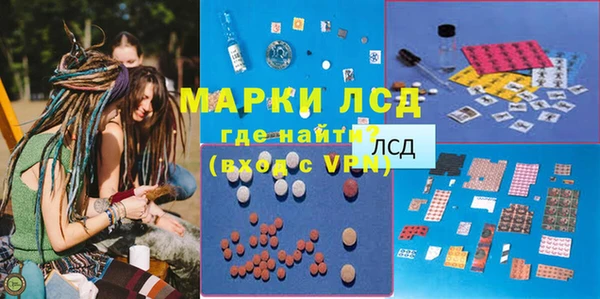 mdma Балабаново