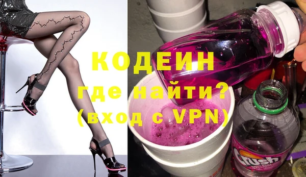 ГАЛЛЮЦИНОГЕННЫЕ ГРИБЫ Балахна