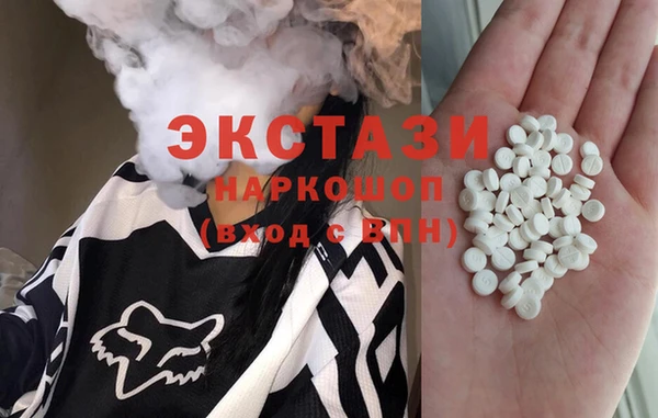 mdma Балабаново