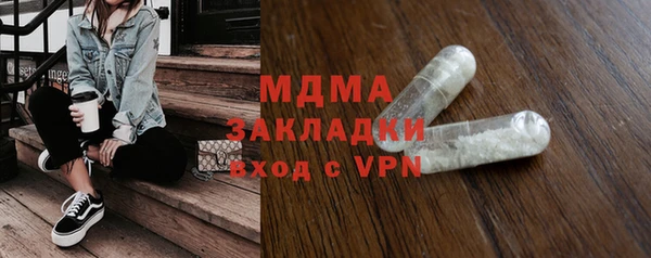 mdma Балабаново