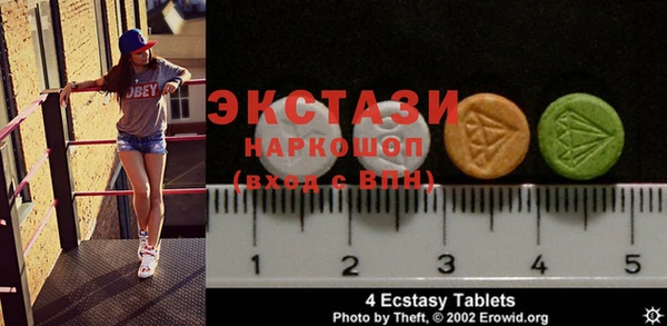 spice Баксан
