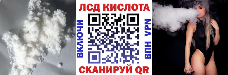 купить   Краснослободск  ЛСД экстази ecstasy 