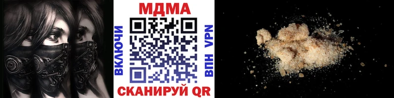 MDMA VHQ  Краснослободск 