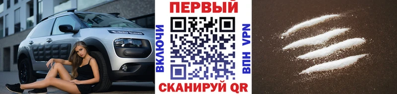 Метамфетамин Methamphetamine  ОМГ ОМГ ссылка  darknet формула  Краснослободск 